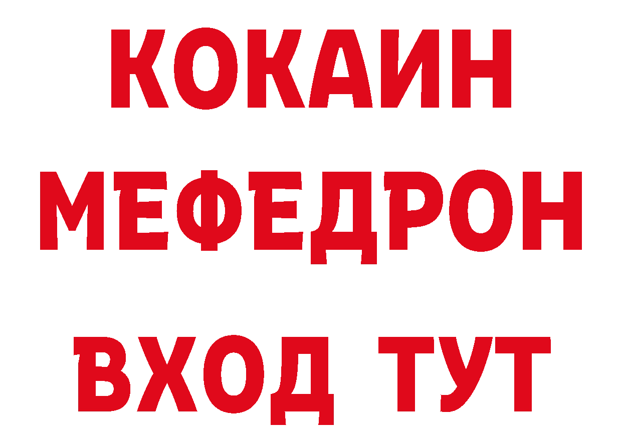 Метамфетамин Декстрометамфетамин 99.9% зеркало нарко площадка ОМГ ОМГ Ковылкино