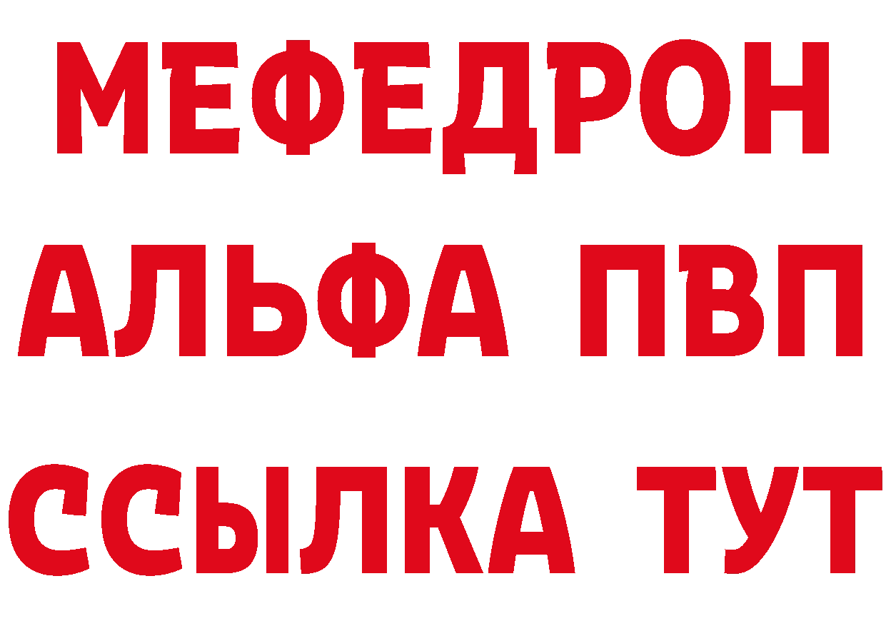 Как найти закладки? маркетплейс формула Ковылкино